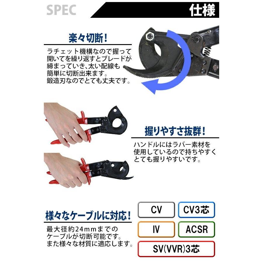 ラチェットケーブルカッター 最大切断可能径24mm 2.4cm ケーブル ラチェットケーブルカッター 最大切断可能径24mm 2.4cm ケーブル