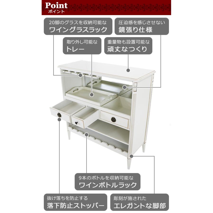 ロココ調 キッチンボード ホワイト 約W100×約D40×約H100(cm) トレー ワイングラスホルダー ワインボトルラック サイドボード 食器棚 鏡張り ロココ｜bauhaus1｜04