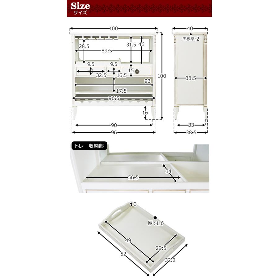 ロココ調 キッチンボード ホワイト 約W100×約D40×約H100(cm) トレー ワイングラスホルダー ワインボトルラック サイドボード 食器棚 鏡張り ロココ｜bauhaus1｜09