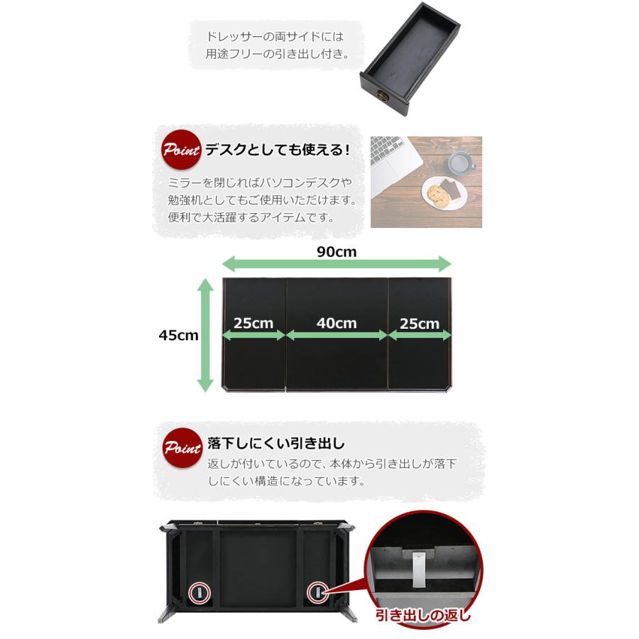 ロココ調 ドレッサー スツール セット 天板サイズ約W90×約D45cm