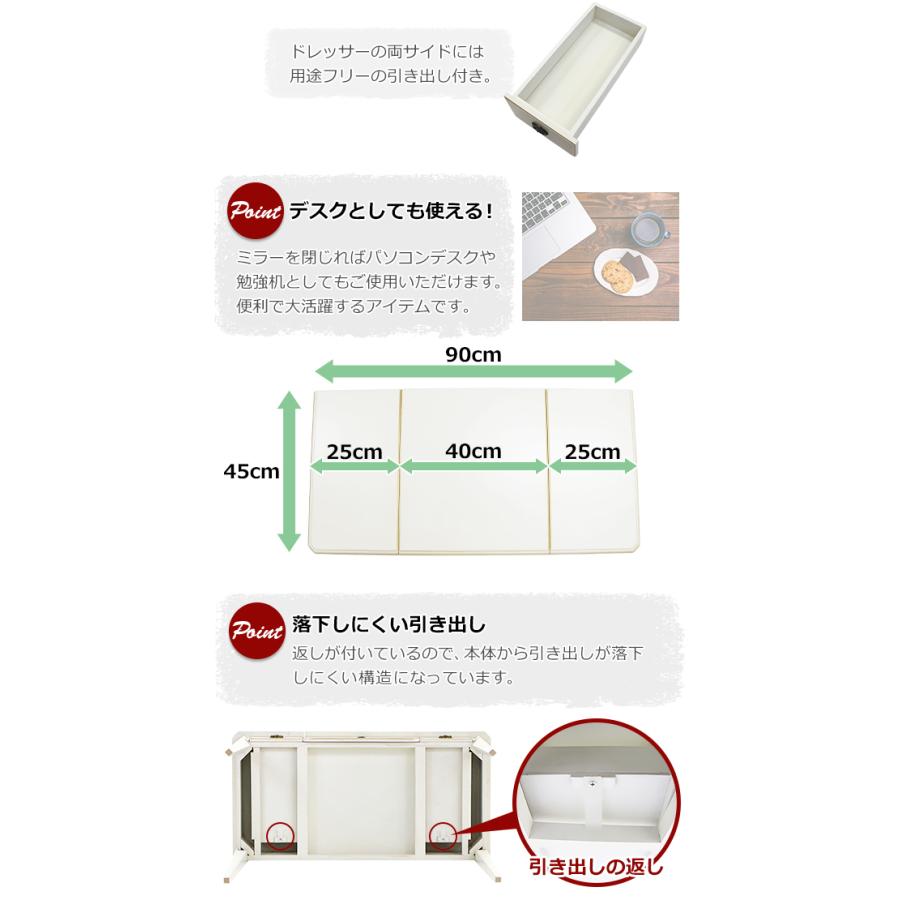 ロココ調 ドレッサー スツール セット 天板サイズ約W90×約D45cm