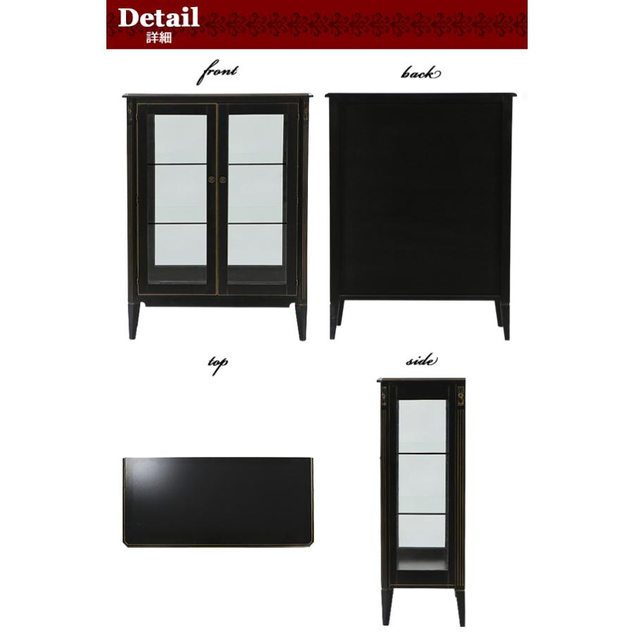ロココ調 コレクションボード ブラック 約W80×約D37×約H105.5(cm