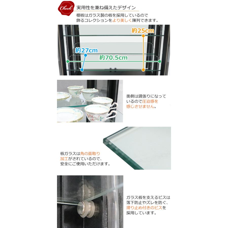 ロココ調 コレクションボード ブラック 約W80×約D37×約H105.5(cm