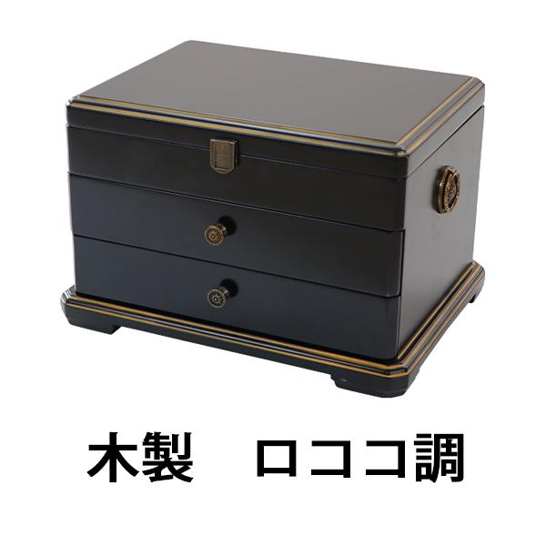 ジュエリーボックス アクセサリーケース 3段 ブラック 約W38×約D28.5
