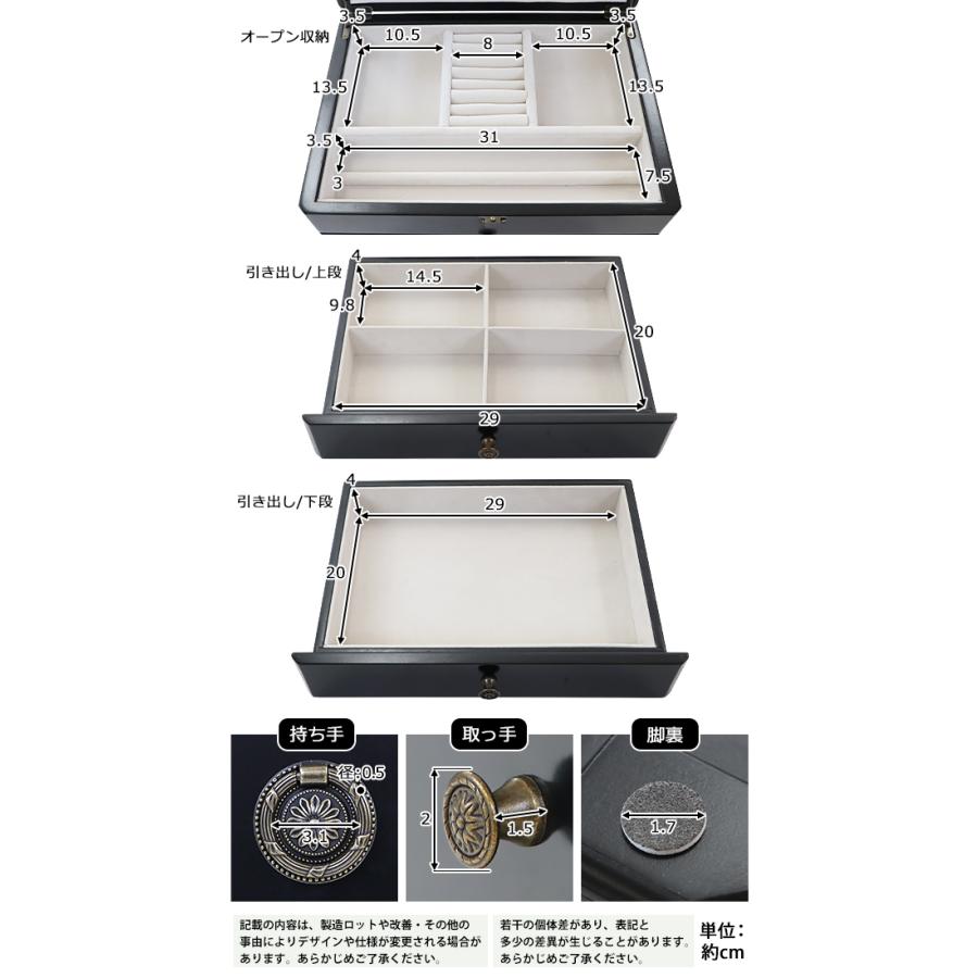 LAVARE DIAMOND ブラックジュエリーボックス 送料無料】 ジュエリーボックス/ジュエリーケース 窓付き