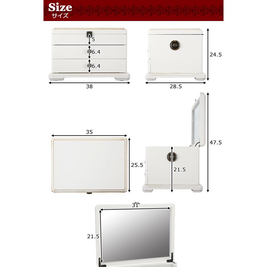 ジュエリーボックス アクセサリーケース 3段 ホワイト 約W38×約D28.5