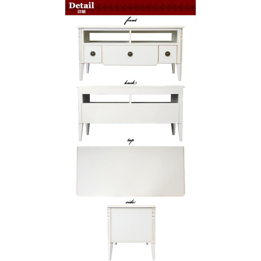 ロココ調 テレビ台 約W108×約D50×約H56(cm) ホワイト テレビラック