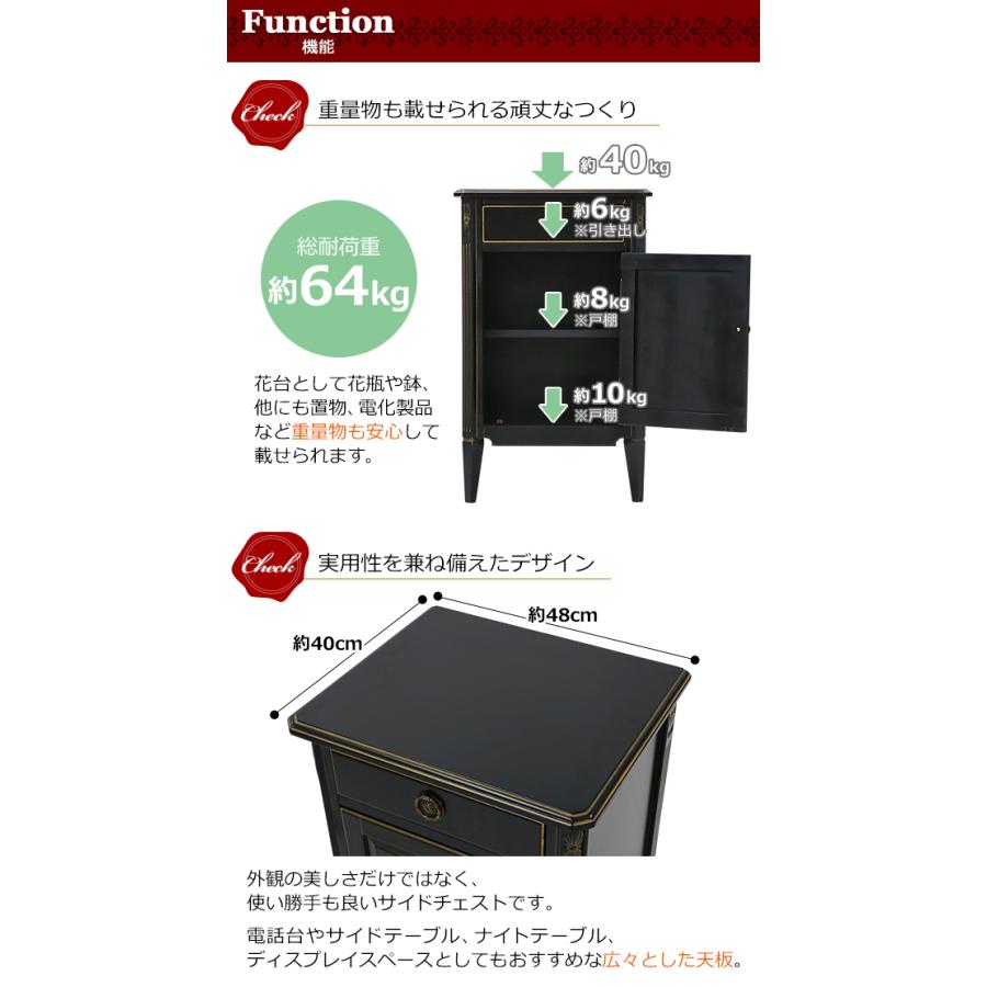 ロココ調 サイドチェスト サイドテーブル ブラック 約W48×約D40 ロココ調 サイドチェスト サイドテーブル ブラック 約W48×約D40