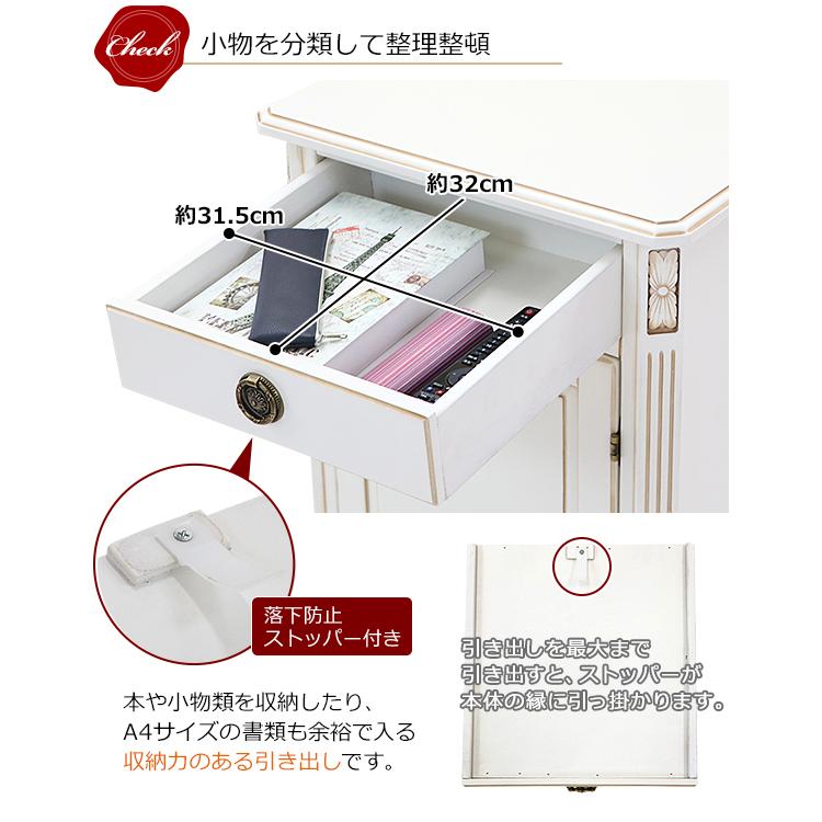 ホワイト サイドテーブル ロココ引き出し 木製 ロココ調 サイドチェスト サイドテーブル ホワイト 約W48×約D40
