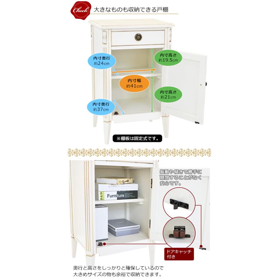 ロココ調 サイドチェスト サイドテーブル ホワイト 約W48×約D40
