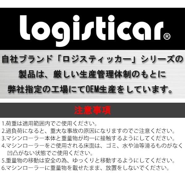 超激安 マシンローラー 耐荷重約12t スチール製ホイール ハンドル付き 360 ターンテーブル 回転台 運搬ローラー 運搬マシンローラー 重量物 低床 レッド Roller12tsh 爆売り Studiostodulky Cz