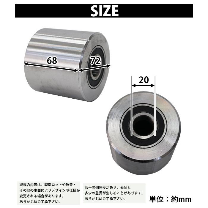 マシンローラー用 交換用ホイール スチール製ホイール 車輪 1個 単品 