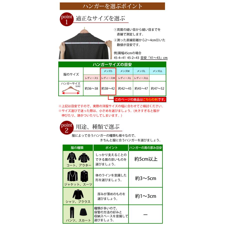 ハンガー ハンガーラック レディースセット 女性用 itemC10本 itemE10本 4段 木製 ボトムハンガー シダー 高級天然シダーハンガー ブティックハンガー | ブランド登録なし | 14
