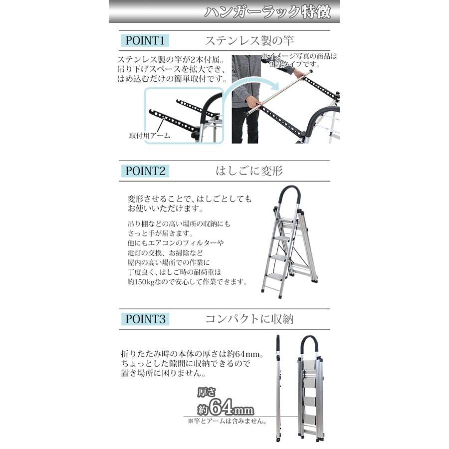 ハンガー ハンガーラック レディースセット 女性用 itemC10本 itemE10本 4段 木製 ボトムハンガー シダー 高級天然シダーハンガー ブティックハンガー | ブランド登録なし | 08