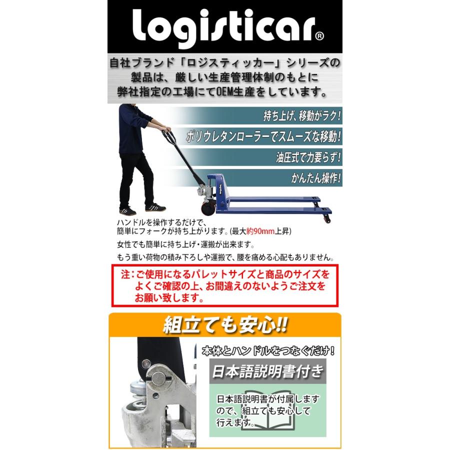 ハンドリフト 両面パレット用 幅広約685mm フォーク長さ約1200mm ハンドリフト 両面パレット用 幅広約685mm フォーク長さ約1200mm