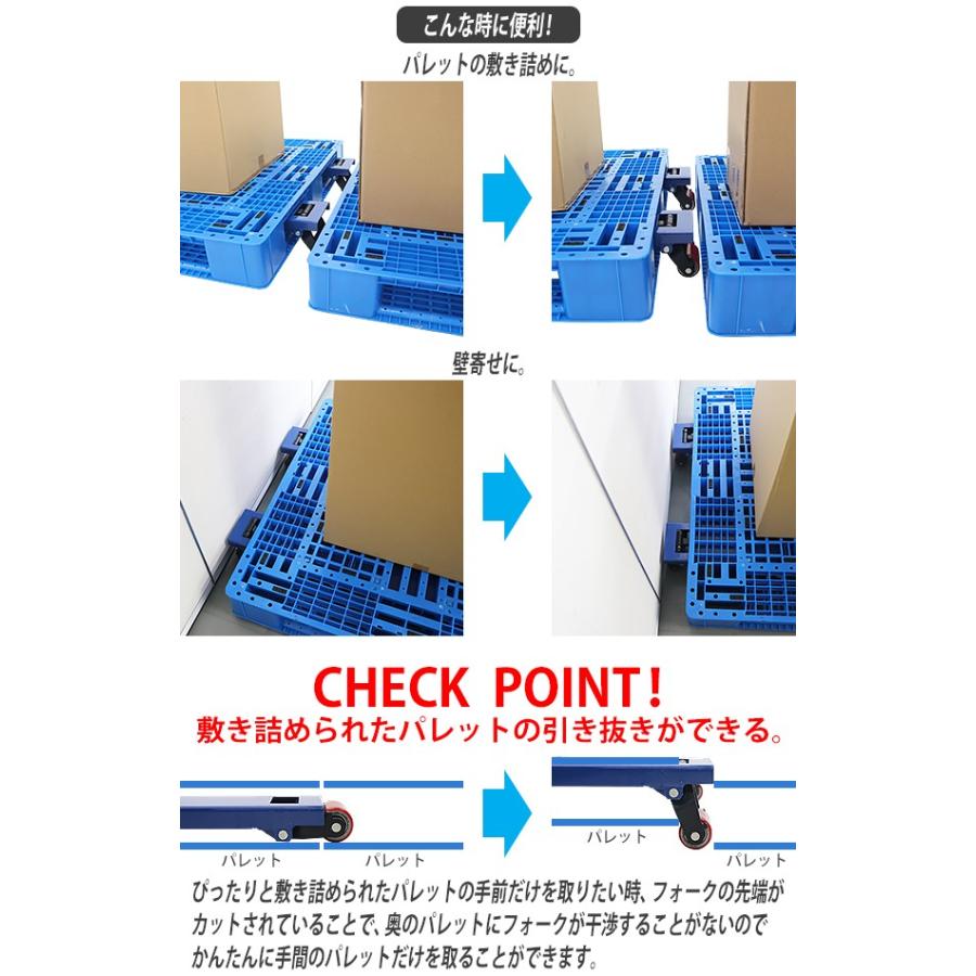 ハンドリフト 両面パレット用 幅広約685mm フォーク長さ約1200mm ハンドリフト 両面パレット用 幅広約685mm フォーク長さ約1200mm