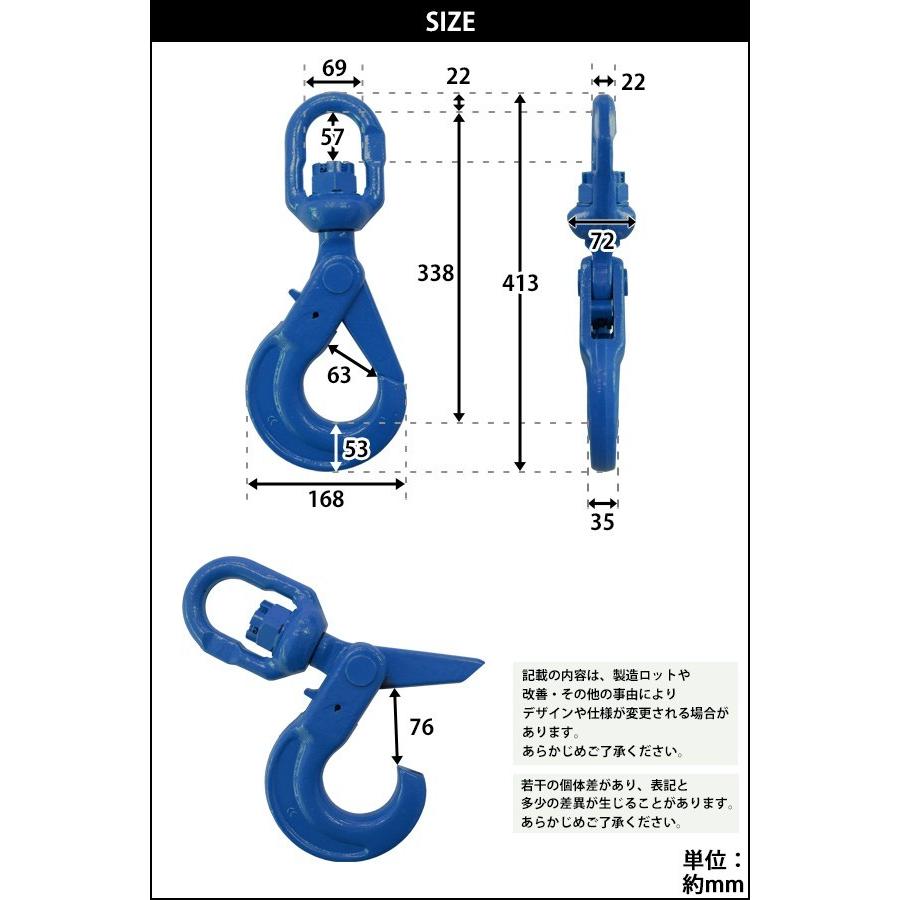 スイベルフック 使用荷重約10t 約10 0t 約kg G100 鍛造 ハイグレードモデル フック スイベル 回転 吊り具 ロッキングフック ロックフック S Hook 10t G100b Bauhaus 通販 Yahoo ショッピング
