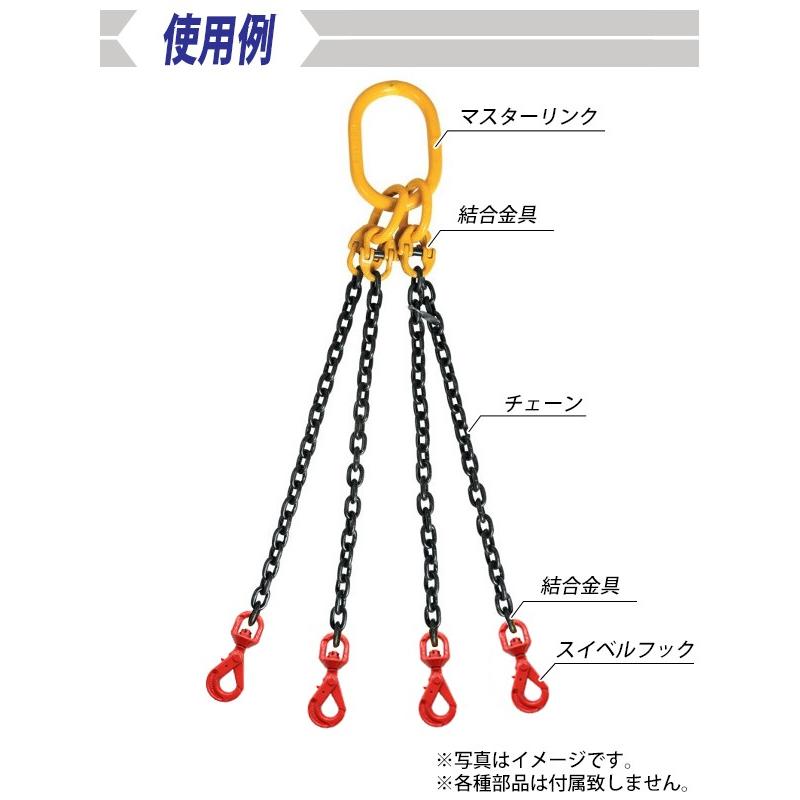 スイベルフック 使用荷重約1.2t 約1200kg G80 鍛造 エコノミーモデル