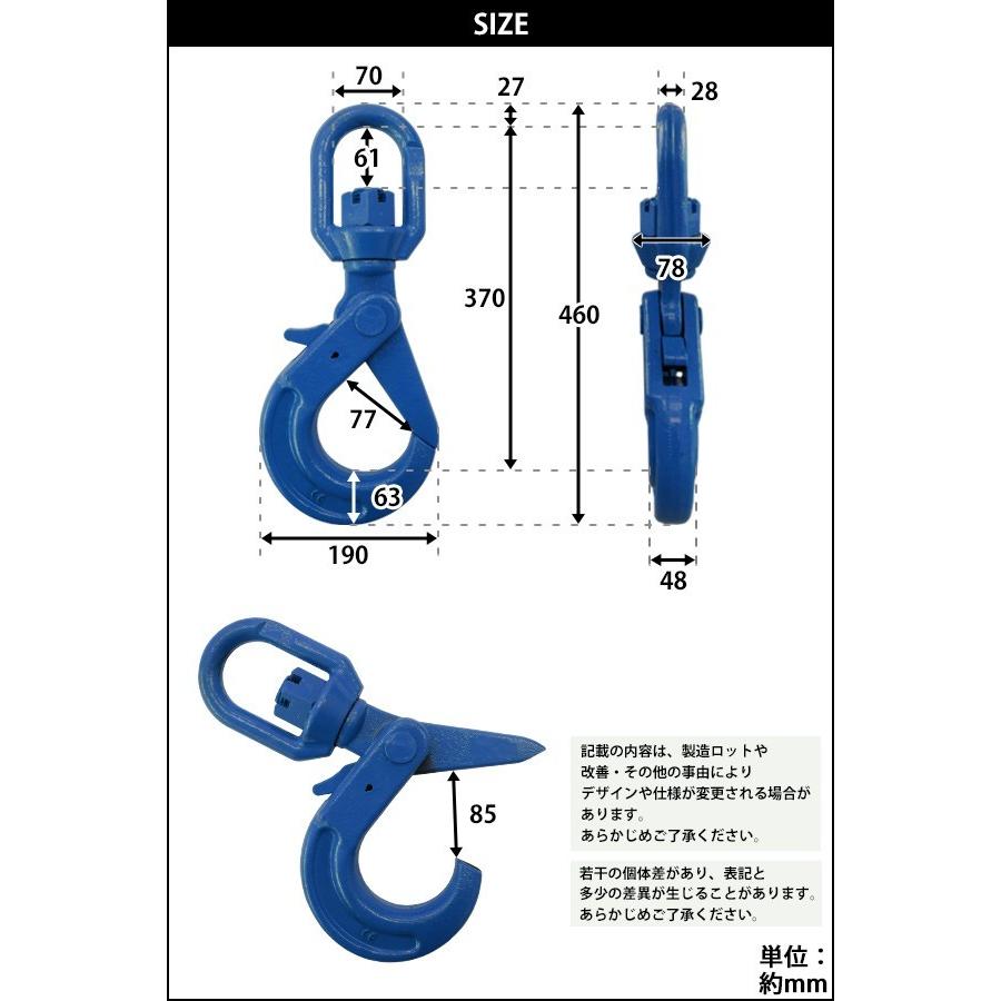 スイベルフック 使用荷重約16t 約16.0t 約16000kg G100 鍛造 スイベルフック 使用荷重約16t 約16.0t 約16000kg G100 鍛造