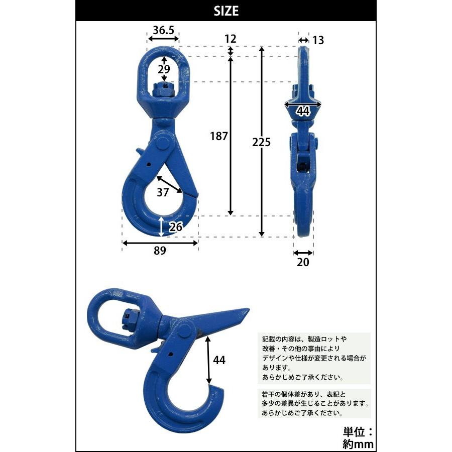 スイベルフック 使用荷重約2.5t 約2500kg G100 鍛造 ハイ スイベルフック 使用荷重約2.5t 約2500kg G100 鍛造 ハイ