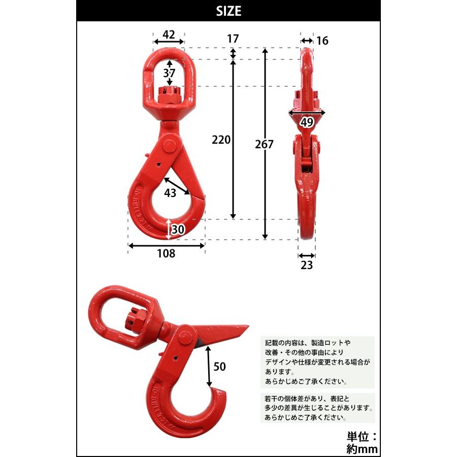 スイベルフック 使用荷重約3.2t 約3200kg G80 鍛造 エコノミーモデル