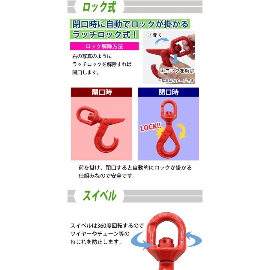 スイベルフック 使用荷重約3.2t 約3200kg G80 鍛造 エコノミーモデル