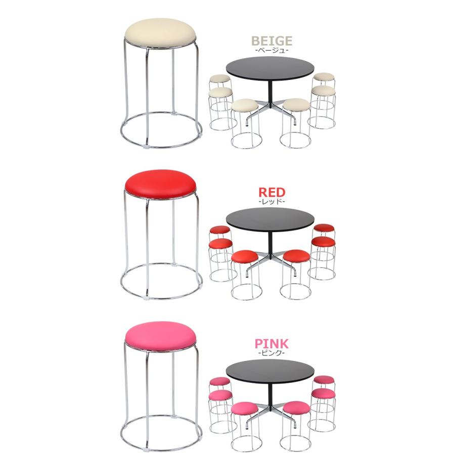 丸椅子 3脚セット 耐荷重約110kg 丸イス スツール ミーティングチェア