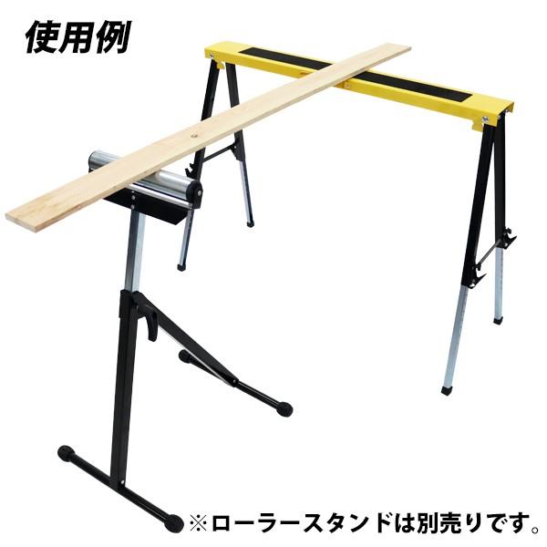 ソーホース 高さ調節可能 折りたたみ 黒黄 2台1組 工作台 作業台 天板