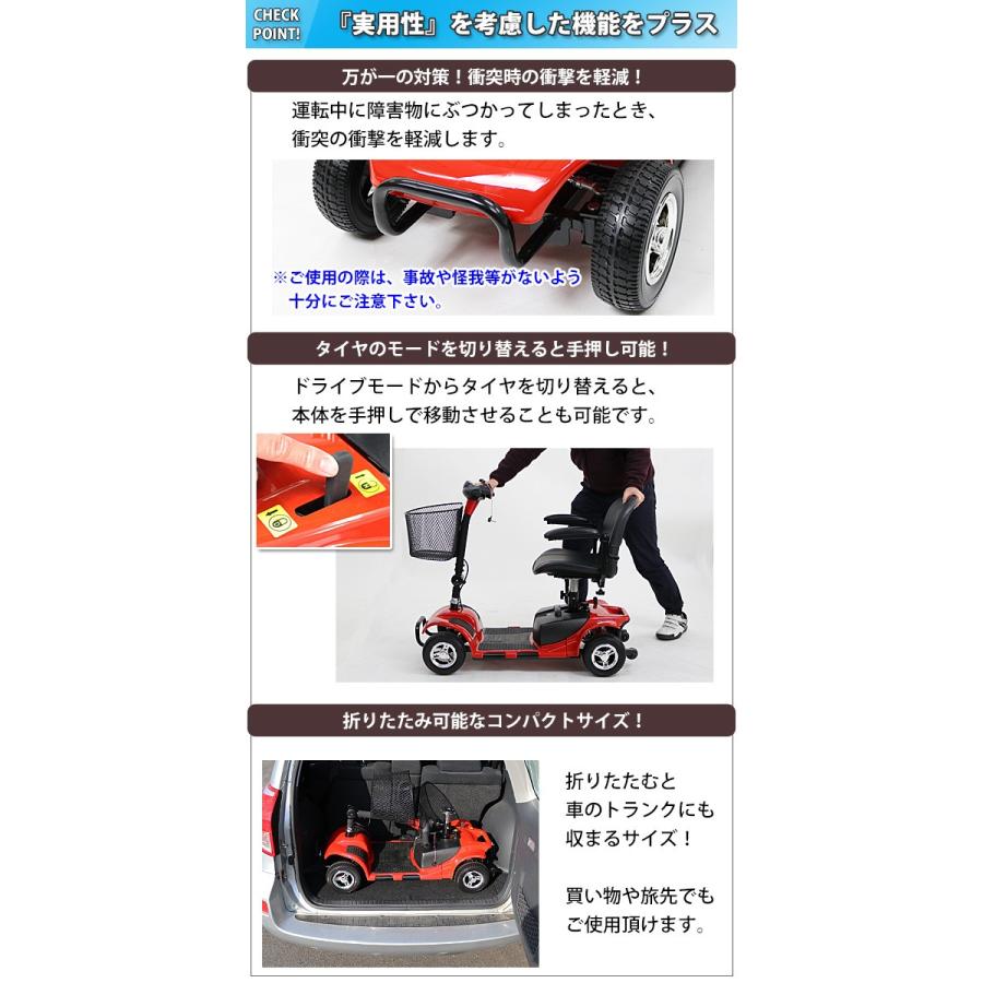 新着商品 電動シニアカート 赤 シルバーカー 車椅子 Pse適合 Taisコード取得済 電動ミニカー 折りたたみ 電動カート 電動車椅子 電動車いす レッド 代引不可 Technet 21 Org