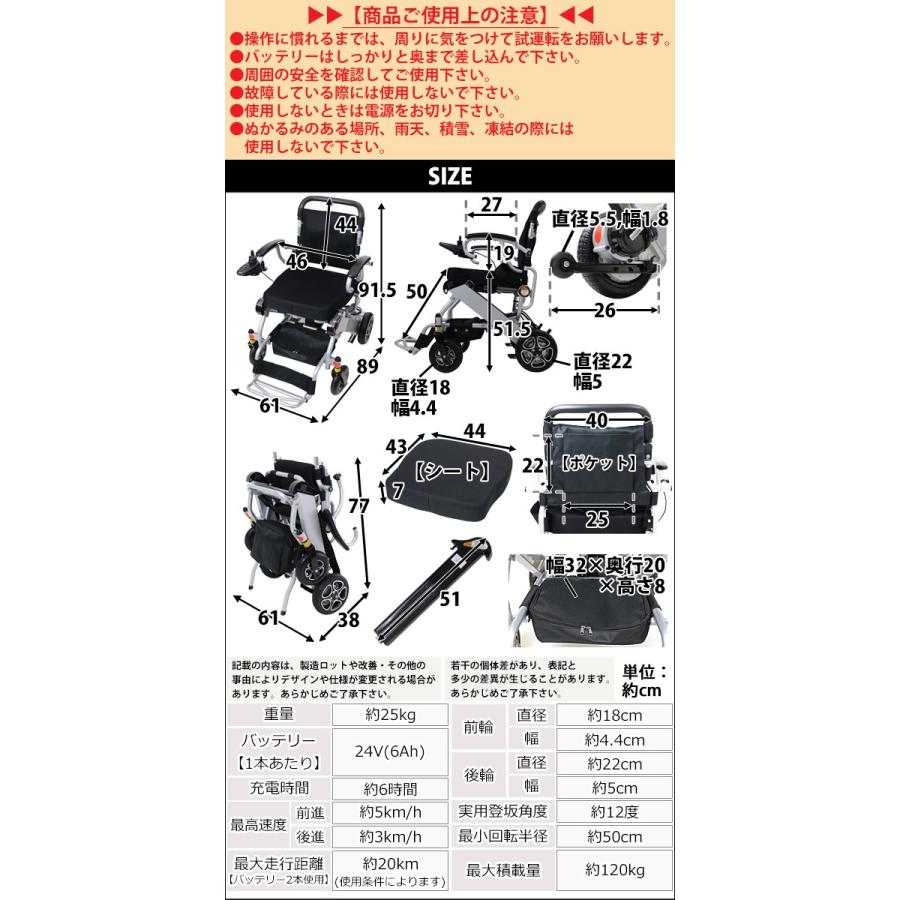 電動車椅子 アルミ製 折りたたみ 車椅子 PSE適合 TAISコード取得済