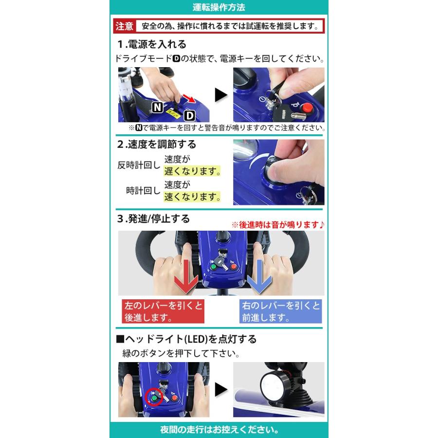 電動シニアカート 青 電動カート シルバーカー サイドミラー LEDライト付き 運転免許不要 札幌 西岡店 電動シニアカート 青 電動カート シルバーカー サイドミラー 車椅子