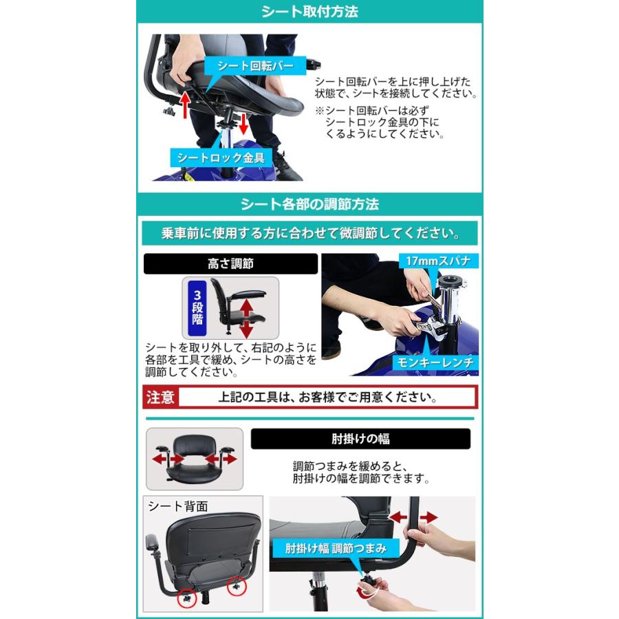 電動シニアカート 青 電動カート シルバーカー サイドミラー 車椅子