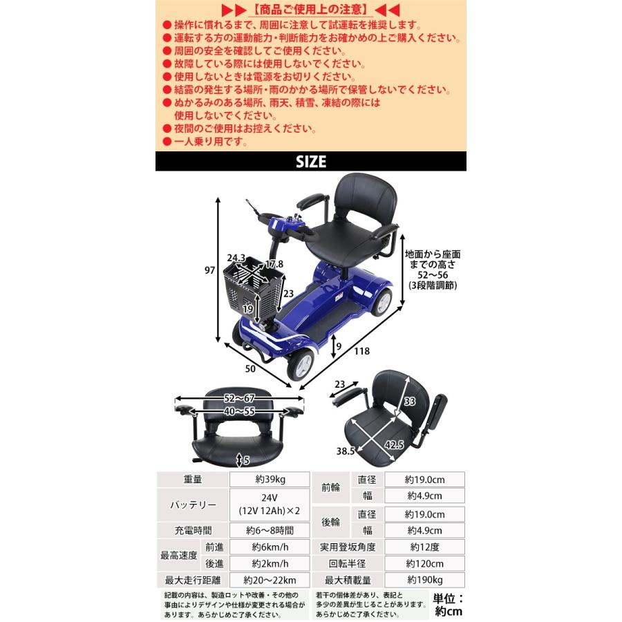 電動シニアカート 青 電動カート シルバーカー サイドミラー LEDライト付き 運転免許不要 札幌 西岡店 電動シニアカート 青 電動カート シルバーカー サイドミラー 車椅子