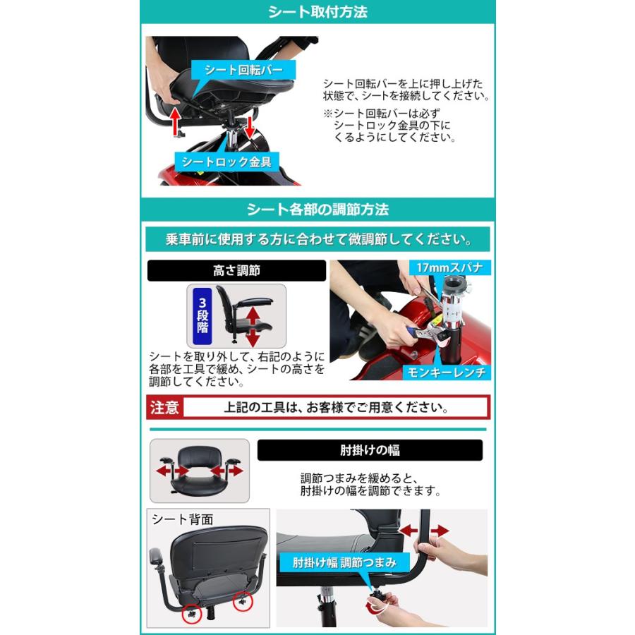 J128R 電動シニアカート X-01移動補助用 レッド 電動シニアカート 赤 電動カート シルバーカー サイドミラー 車椅子