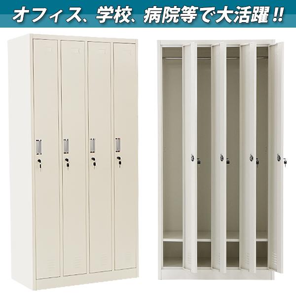 送料無料 ロッカー おしゃれ スチールロッカー オフィスロッカー 病院 鍵付き スチール製 Synewor 2人用 更衣ロッカー 収納 1列2段 業務用 更衣室 店舗 スペアキー付き かぎ付き 事務所 学校 スリム オフィス家具 オレンジ スチールキャビネット 会社 オフィス