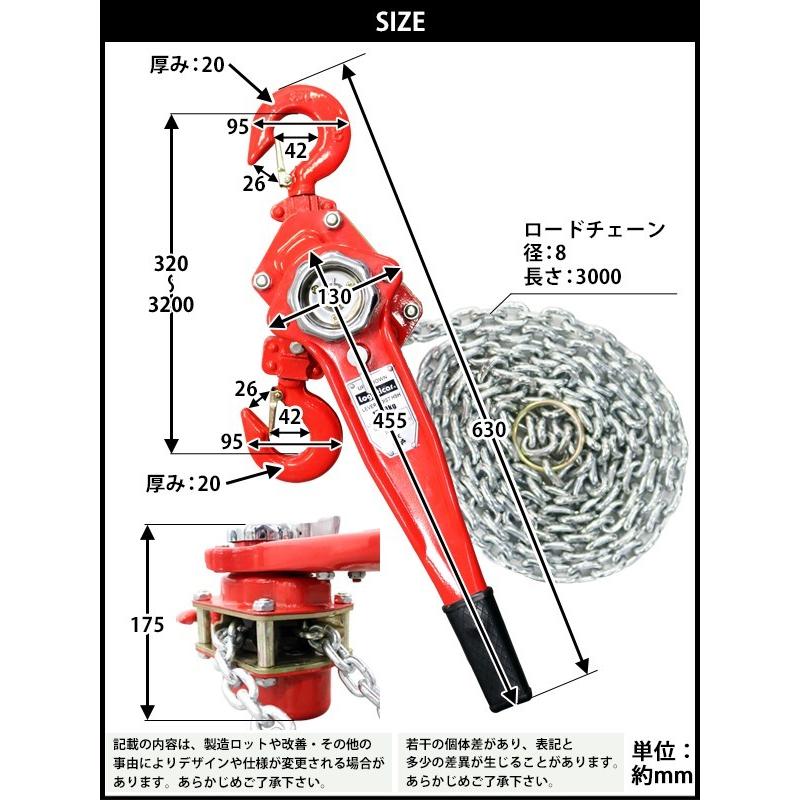 レバーホイスト チェーンブロック 定格荷重約1.5t 約1500kg 標準揚程約3m 荷締め 荷揚げ 引寄せ 固定 建築 運搬 土木 shhoist15t3m : sh-hoist15t-3m : BAUHAUS - 通販 - Yahoo!ショッピング レバーホイスト チェーンブロック 定格荷重約1.5t 約1500kg 標準揚程約3m 荷締め 荷揚げ 引寄せ 固定 建築 運搬 土木 shhoist15t3m : sh-hoist15t-3m : BAUHAUS - 通販 - Yahoo!ショッピング