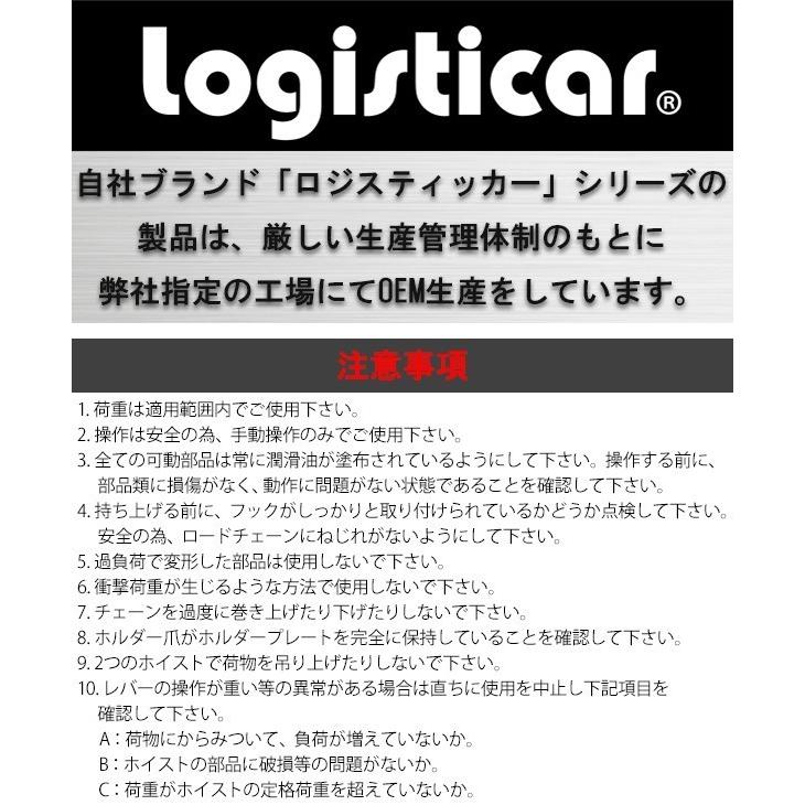レバーホイスト チェーンブロック 定格荷重約3t 約3000kg 標準 レバーホイスト チェーンブロック 定格荷重約3t 約3000kg 標準