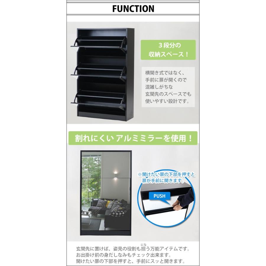 シューズボックス シューズラック 前面ミラー付き 大容量 スリム シューズボックス シューズラック 前面ミラー付き 大容量 スリム