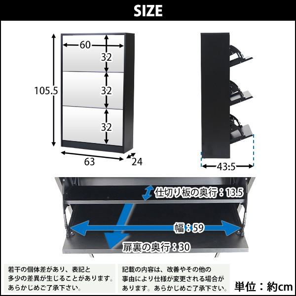 シューズボックス シューズラック 前面ミラー付き 大容量 スリム シューズボックス シューズラック 前面ミラー付き 大容量 スリム