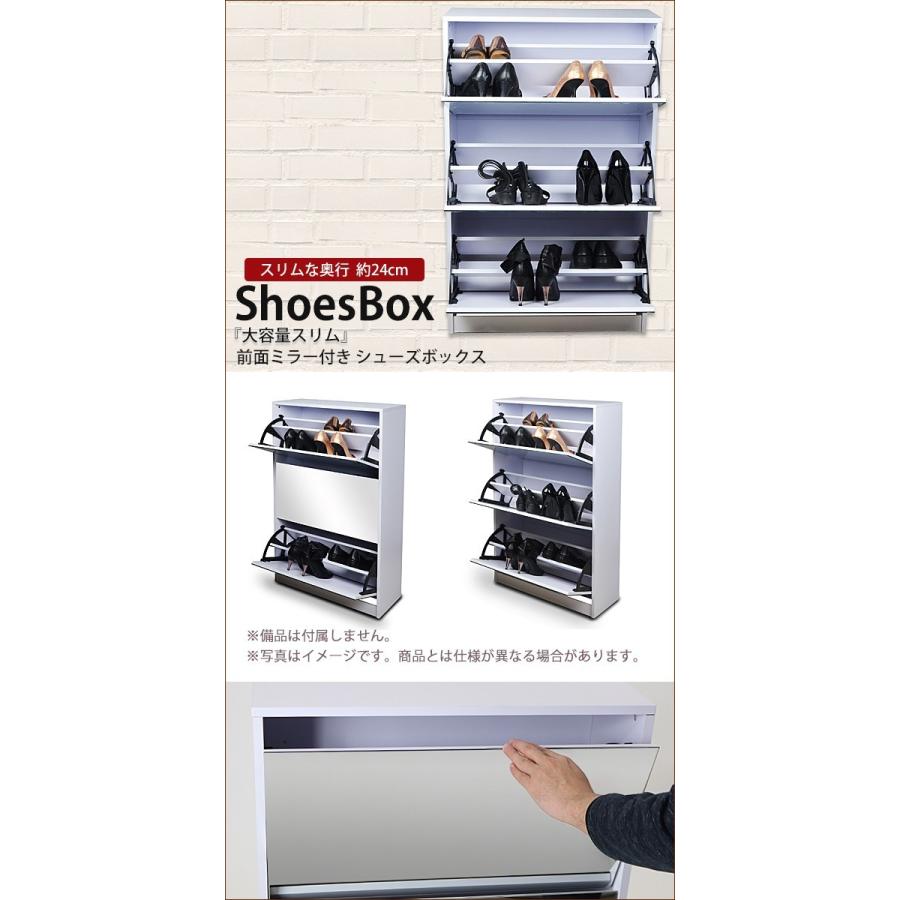 ミラー付きシューズボックス 楽天市場】国産 完成品 ミラー付き シューズボックス 幅85 ハイ