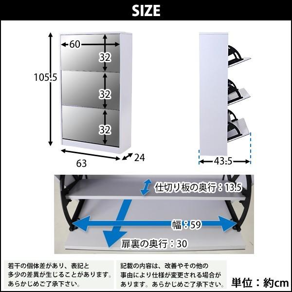 ミラー付きホワイトシューズラック 上置き 幅119.5cm 高さ52cm