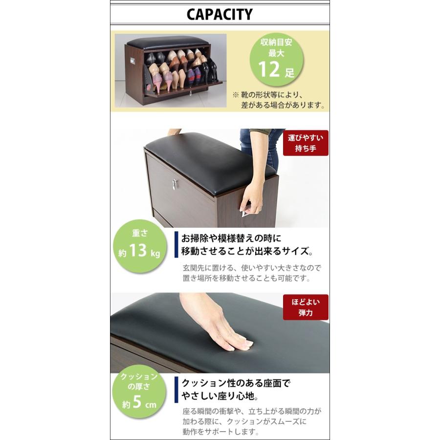 シューズボックス シューズラック ウォールナット 靴箱 下駄箱 靴収納
