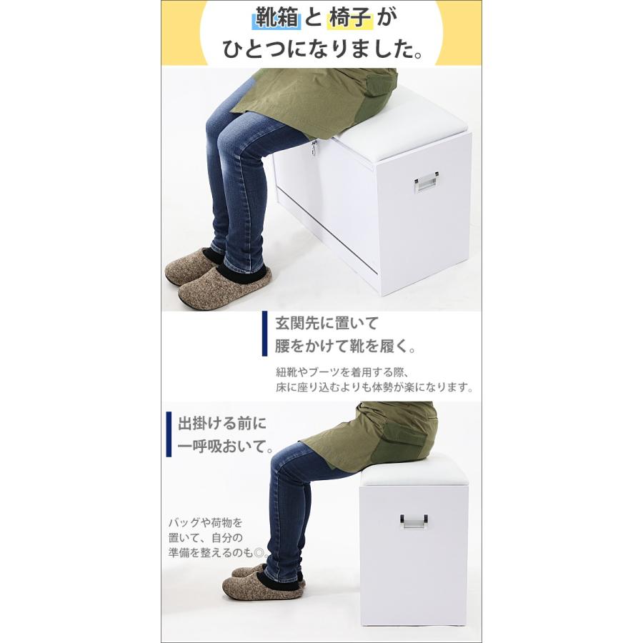 シューズボックス シューズラック 白 靴箱 下駄箱 靴収納