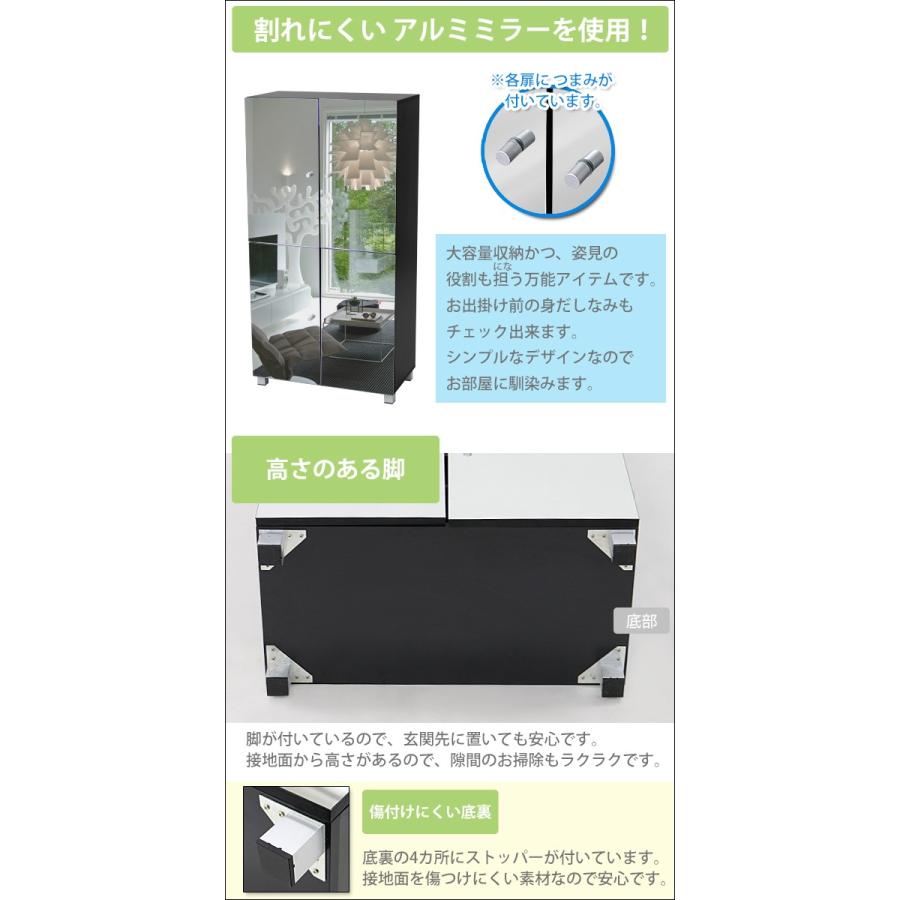 シューズボックス シューズラック 前面ミラー付き 黒 4枚扉 大 シューズボックス シューズラック 前面ミラー付き 黒 4枚扉 大