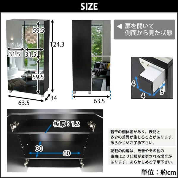 シューズボックス シューズラック 前面ミラー付き 黒 4枚扉 大 シューズボックス シューズラック 前面ミラー付き 黒 4枚扉 大