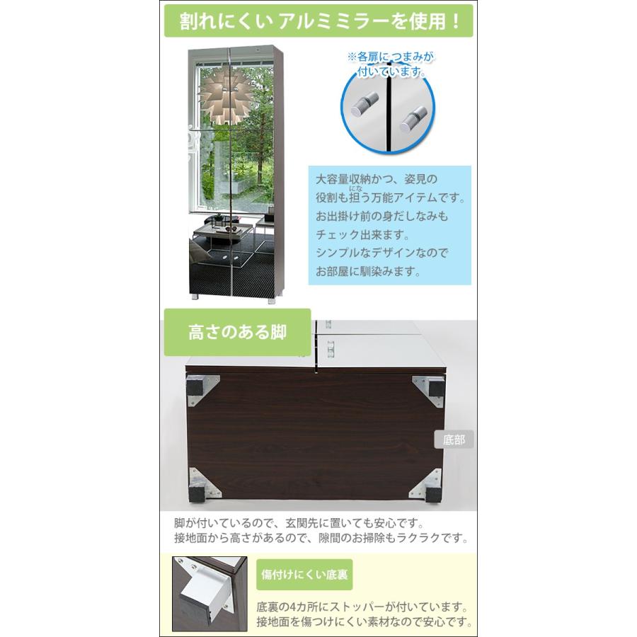 シューズボックス シューズラック 前面ミラー付き ウォールナット 6枚