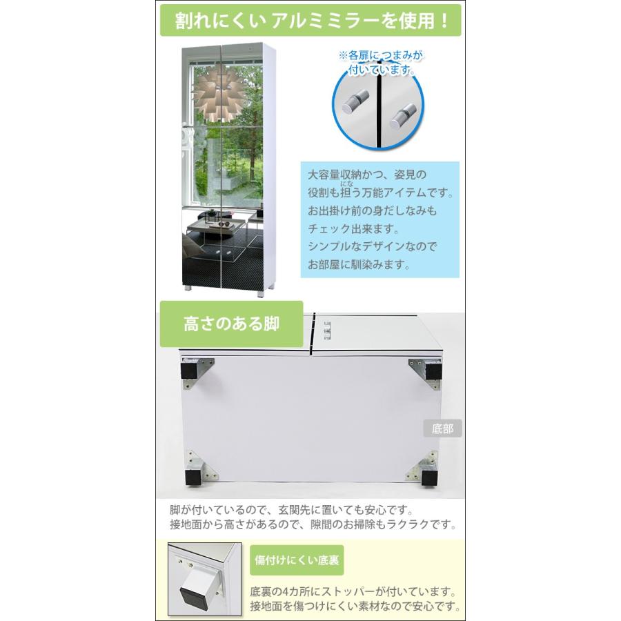 シューズボックス シューズラック 前面ミラー付き 白 6枚扉 大容量