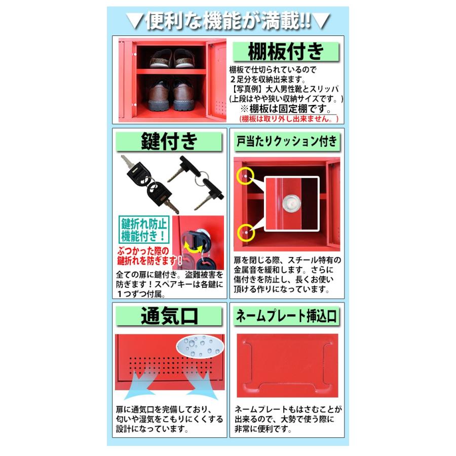 シューズボックス 9人用 赤 完成品 鍵付き スペアキー付き 扉付き シューズロッカー シューズラック スチールロッカー スチール キャビネット : shoesbox-9-red : BAUHAUS - 通販 - Yahoo!ショッピング シューズボックス 9人用 赤 完成品 鍵付き スペアキー付き 扉付き シューズロッカー シューズラック スチールロッカー スチール キャビネット : shoesbox-9-red : BAUHAUS - 通販 - Yahoo!ショッピング