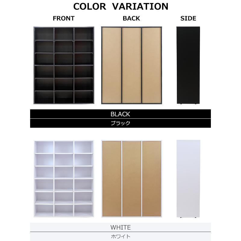 シューズボックス シューズラック 最大18足収納可能 選べるカラー 18人
