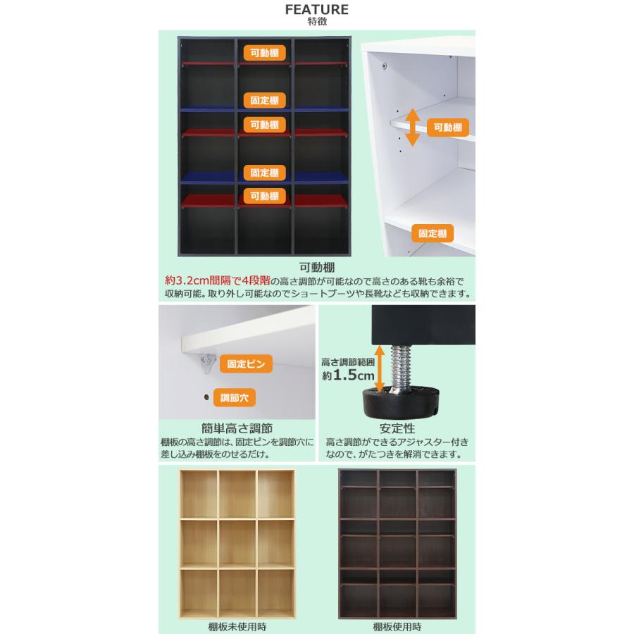 シューズボックス　お洒落にスッキリ　9/5までの出品 シューズボックス シューズラック 9足収納 選べるカラー 9人用 3列3段